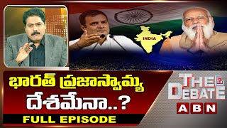 Debate on Is India Democratic Country..? | The Debate with VK | ABN Telugu