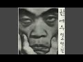 행복의나라로