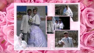 С Годовщиной свадьбы! (Видео на заказ из ваших фотографий) С Годовщиной свадьбы! (Видео на заказ из ваших фотографий)