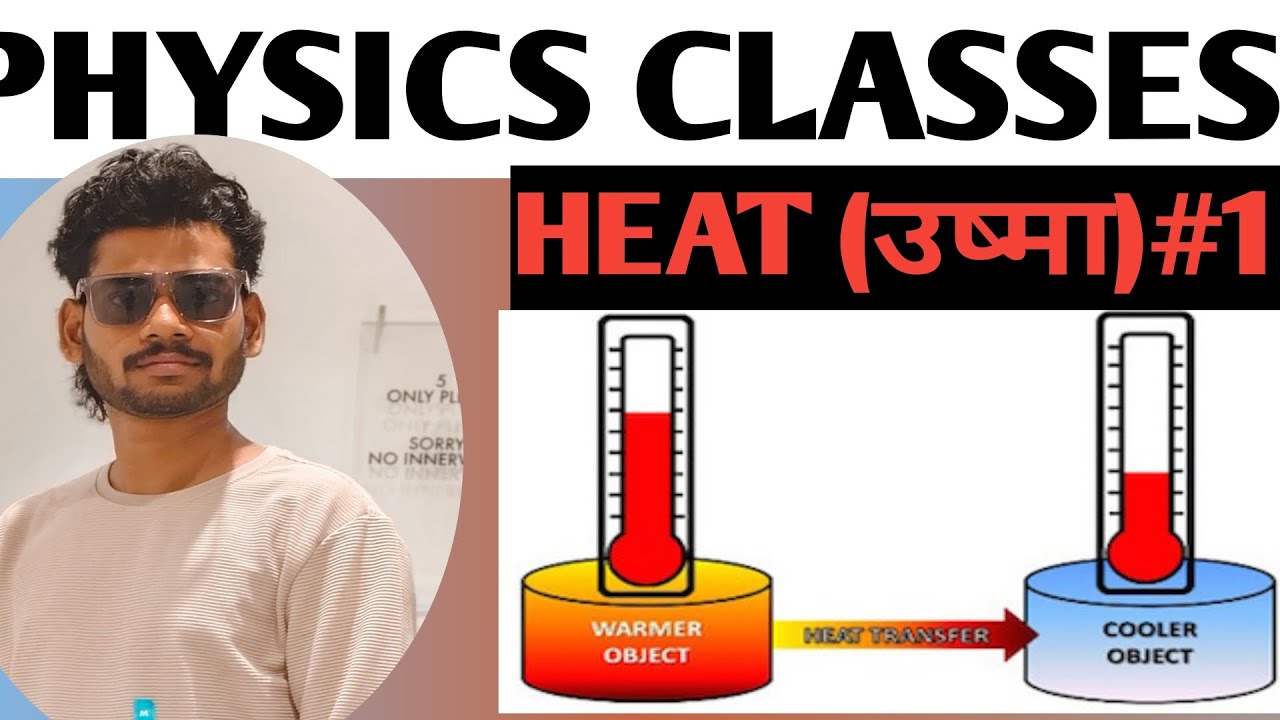 PHYSICS CLASSES || HEAT (उष्मा) ||M S CLASSES BY SHARIK SIR|| - YouTube