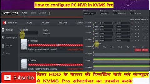 How to Configure PC NVR in KVMS Pro. smart PSS  #cpplus #dahua #cms #hikvision