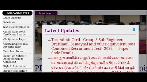MP Sub Engineer Admit card 6Nov exam date #winnersinstitute #mppolice #mppsc #unacademy #upsc