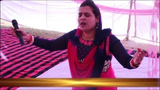 PRAYER BY PROPHETESS BALBIR KAUR