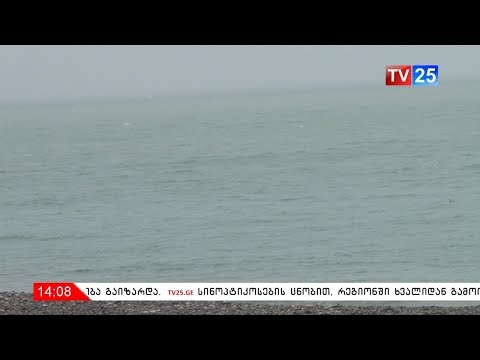 სინოპტიკოსების ცნობით, რეგიონში ხვალიდან გამოიდარებს