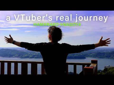 【浜名湖・名古屋Vlog】絶景とうなぎ、名古屋めしを楽しむVTuberの旅のサムネイル