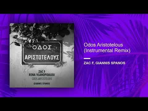 Zac F, Giannis Spanos - Odos Aristotelous (Instrumental Remix) (Official Audio Release)