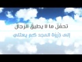 قصيدة في الدفاع عن العلامة ربيع بن هادي المدخلي حفظه الله