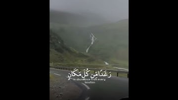 تلاوة هادئة تريح الأعصاب 😴🎧 | القاريء عبدالرحمن مسعد - سورة النحل 🤍🌥️."