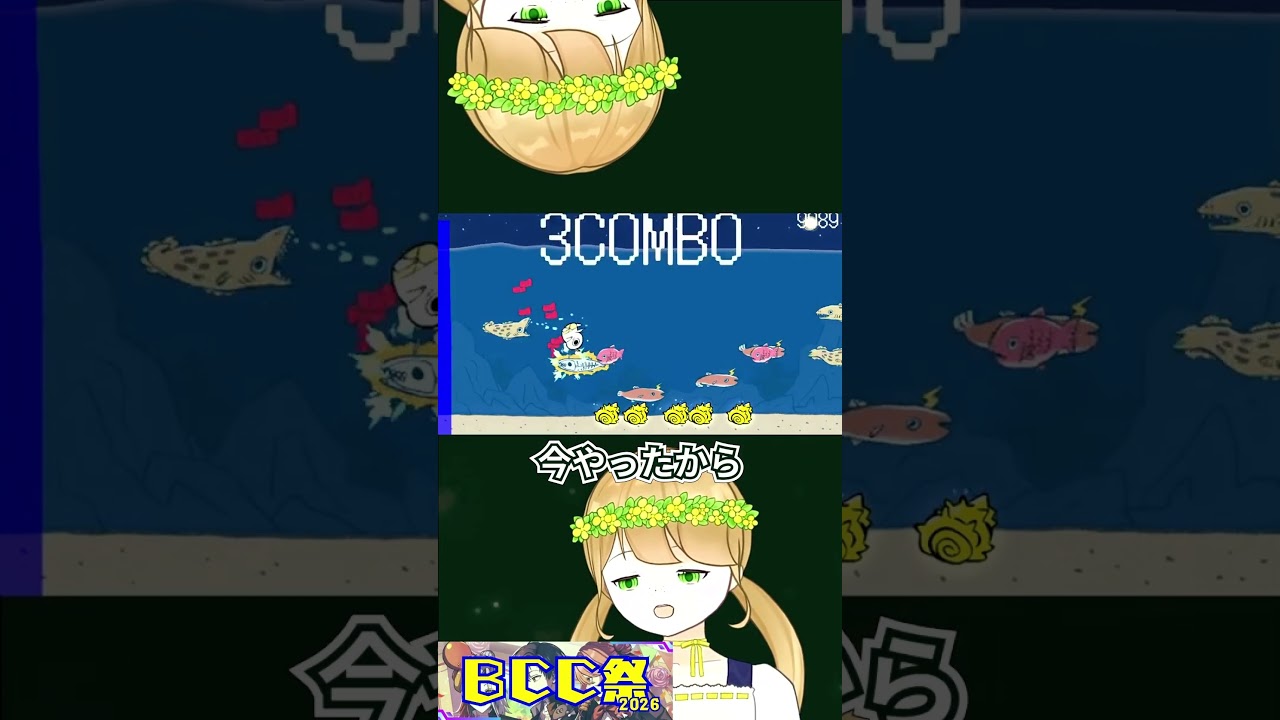 詰めが甘すぎる鬼サザエトリ #shorts #切り抜き #vtuber