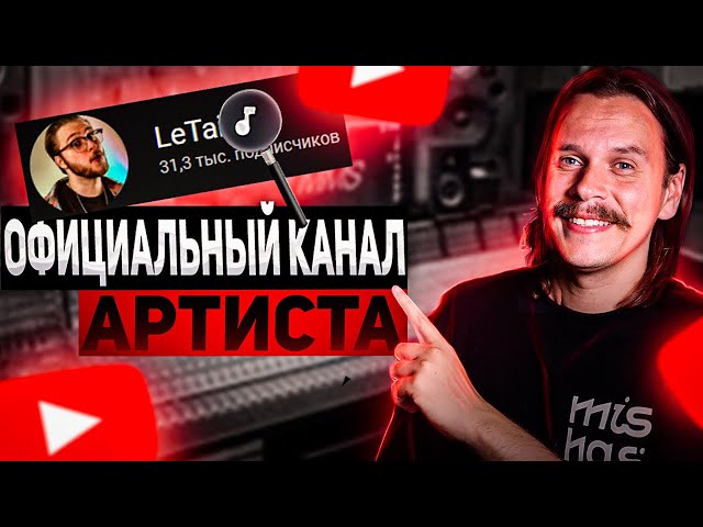 Реклама в Youtube: виды, цены, как разместить