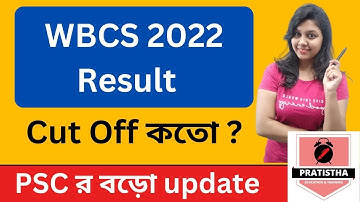 wbcs prelims result 2022 | wbcs 2023 | wbcs 2023 notification | wbcs prelims 2023 preparation
