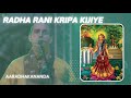 Radha rani kripa kijiye  aaradhakananda with the aradhana band justlovefestival  radha bhajan