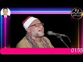 قران الفجر تلاوه قرانيه من سوره هود القارئ الشيخ على محمود شميس 24 8 2023 م قران الفجر تلاوه قرانيه من سوره هود القارئ الشيخ على محمود شميس 24 8 2023 م