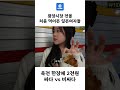 육전 한장에 2천원, 여러분들의 생각은?