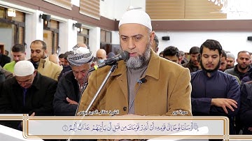 سورة نوح كاملة بصوت الشيخ نظام الدين يونس