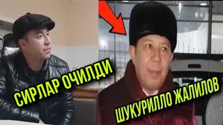 АНДИЖОНГА КЕЛИБ БУНДАЙ БУЛИШИНИ КУТМАГАНДИМ (ШУКУРИЛЛО ЖАЛИЛОВ)...