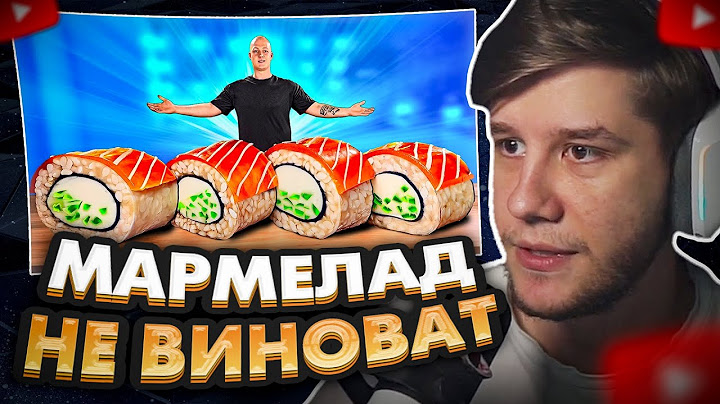ЛАГОДА СМОТРИТ: Я СДЕЛАЛ ГИГАНТСКИЕ ЖЕЛЕЙНЫЕ РОЛЛЫ ВЕСОМ 160 КИЛОГРАММ