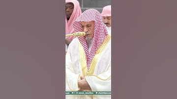 تلاوه من صلاة الفجر للشيخ صالح بن حميد