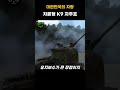 대한민국의 자랑, 155mm 차륜형 K9 자주포 #스페인 #k9 #k9a2 #국방 #이슈 #전쟁 #방산기술 #자주포 #k9자주포 #대한민국 #대한민국방산 #k방산