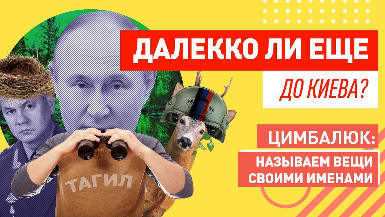 Сенсационное признание Путина: российские солдаты воюют плохо, хуже ...