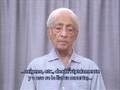 Krishnamurti - ¿Qué es la muerte?