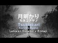 Tsukiakari [月明かり] - Kaneko Ayano | Letra en Español/Rōmaji