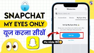 What is My Eyes Only in Snapchat | Use kaise kare | Snapchat me Photo Hide kaise kare | kya hai