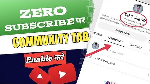 Good News | Ab Zero Subscribers पर Enable करे “ Community Tab “ | How To Enable Community Tab ?