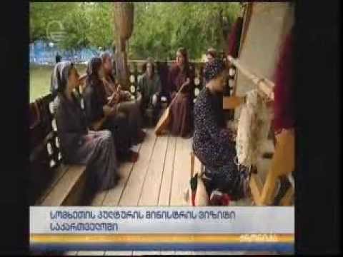 სომხეთის დელეგაციის ვიზიტი საქართველოში დასრულდა