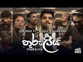 Thuruliya ත ර ල ය LUNUDEHI Ft Shahil Himansana Dushan Jayathilake Thuruliya ත ර ල ය LUNUDEHI Ft Shahil Himansana Dushan Jayathilake