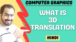 What Is 3D Translation Explained In Hindi L Computer Graphics