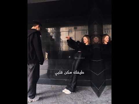 العتيق بعتمة الليل تصميم فيديو حب يجنن اغاني اغاني حب