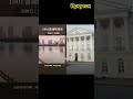 #travel