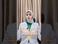 ليه بنرجع لنفس الألم تانى برغم وجعه