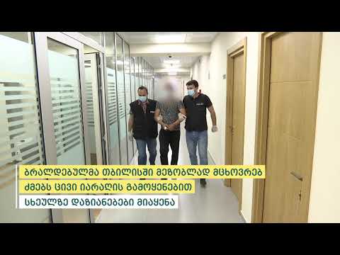 პოლიციამ  ორი პირის განზრახ მკვლელობის მცდელობის ფაქტი ცხელ კვალზე გახსნა - დაკავებულია 1 პირი