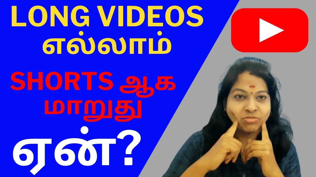 Why my long videos turning into shorts in youtube tamil / long form ...