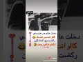 ابو هلال شخصيان ابو هلال شخصيان