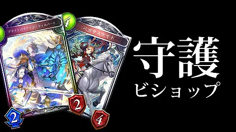 最大15連勝 5分でわかる狂乱ヴァンパイア 対回復ビショップ編 Mp3