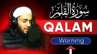 surah qalam | surah al qalam | surah qalam last 2 ayat | surah qalam ayat 51 52 | ahmed rayees