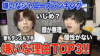 ジャニーズ Youtube