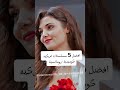 افضل 5 مسلسلات تركيه كوميدية رومانسية 