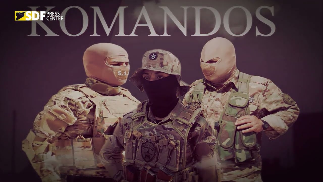 شاهد وحدات الكوماندوس في قوات سوريا الديمقراطية