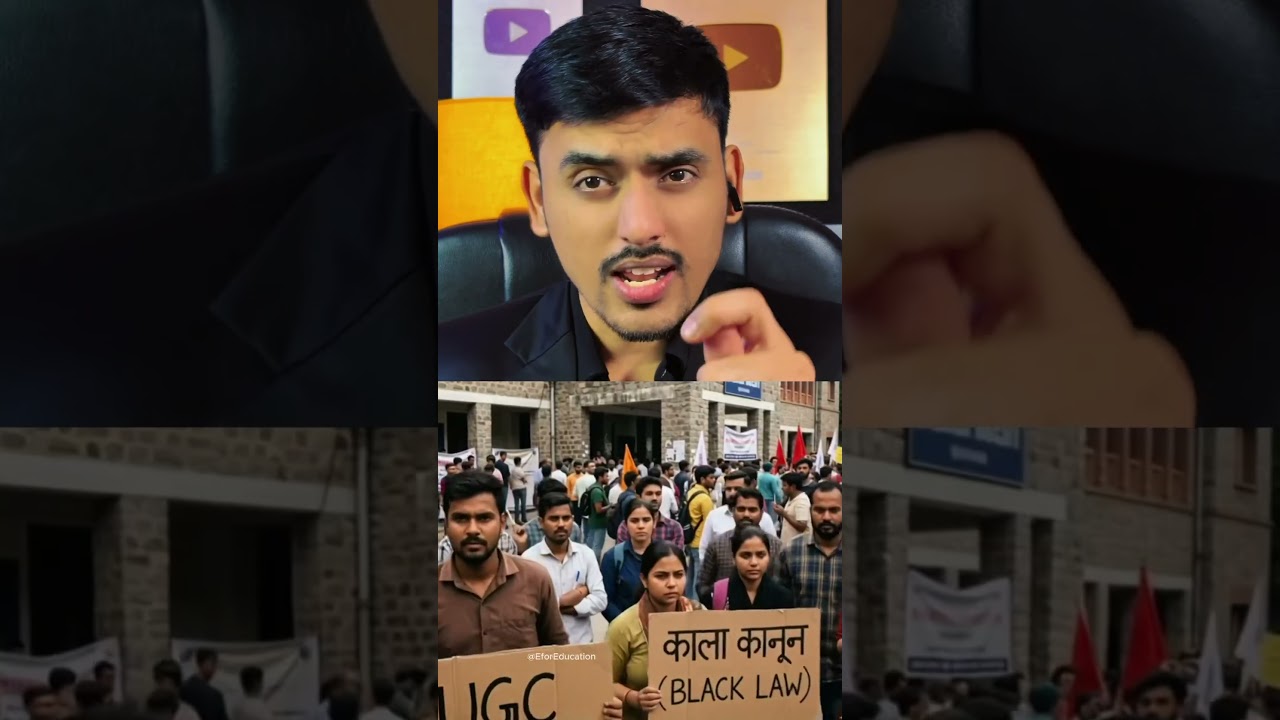 1 february 2026 india shutdown ugc act bill kanoon 