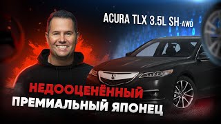 Acura TLX из США. Ремонт, тест-драйв и сколько удалось сэкономить?