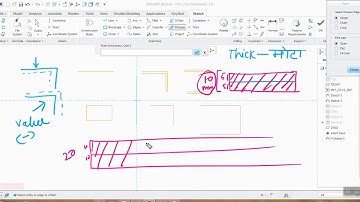[1 S] Offset vs Thicken  tool explained PTC Creo 3.