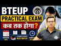 🔥 BTEUP Practical Exam 2026 कब होंगे? | कैसे होंगे Practical Exam? | Full Latest Update