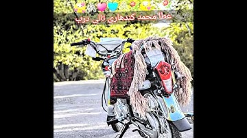 Atauullah khandahari new taley drab Bandar Top songs Full_HD_2024