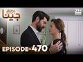 Turkish Drama in Urdu | Jeena Season 2 Episode 470 | Urdu Dubbed | UH1O