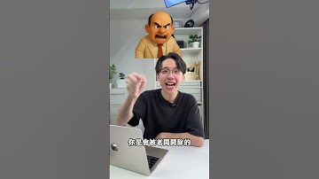 AI工具Manus很可怕😱你不要偷偷被裁員了都沒知覺