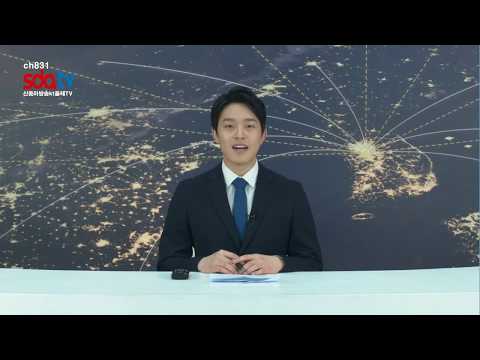 20190308 신동아충남방송 뉴스(홍성혁아나운서)